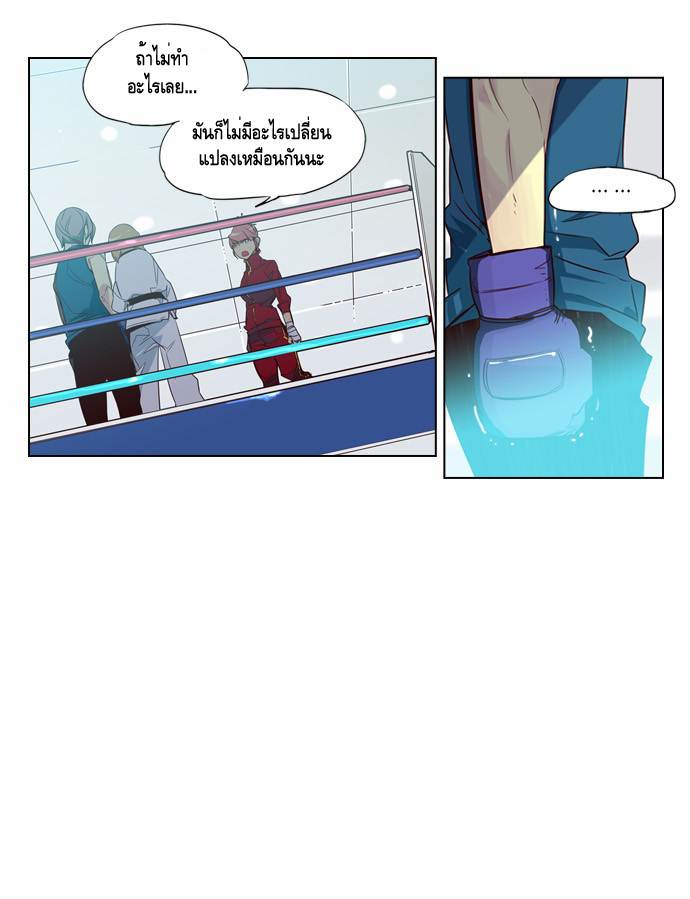 à¸­à¹ˆà¸²à¸™ Girls of the Wildâ€™s