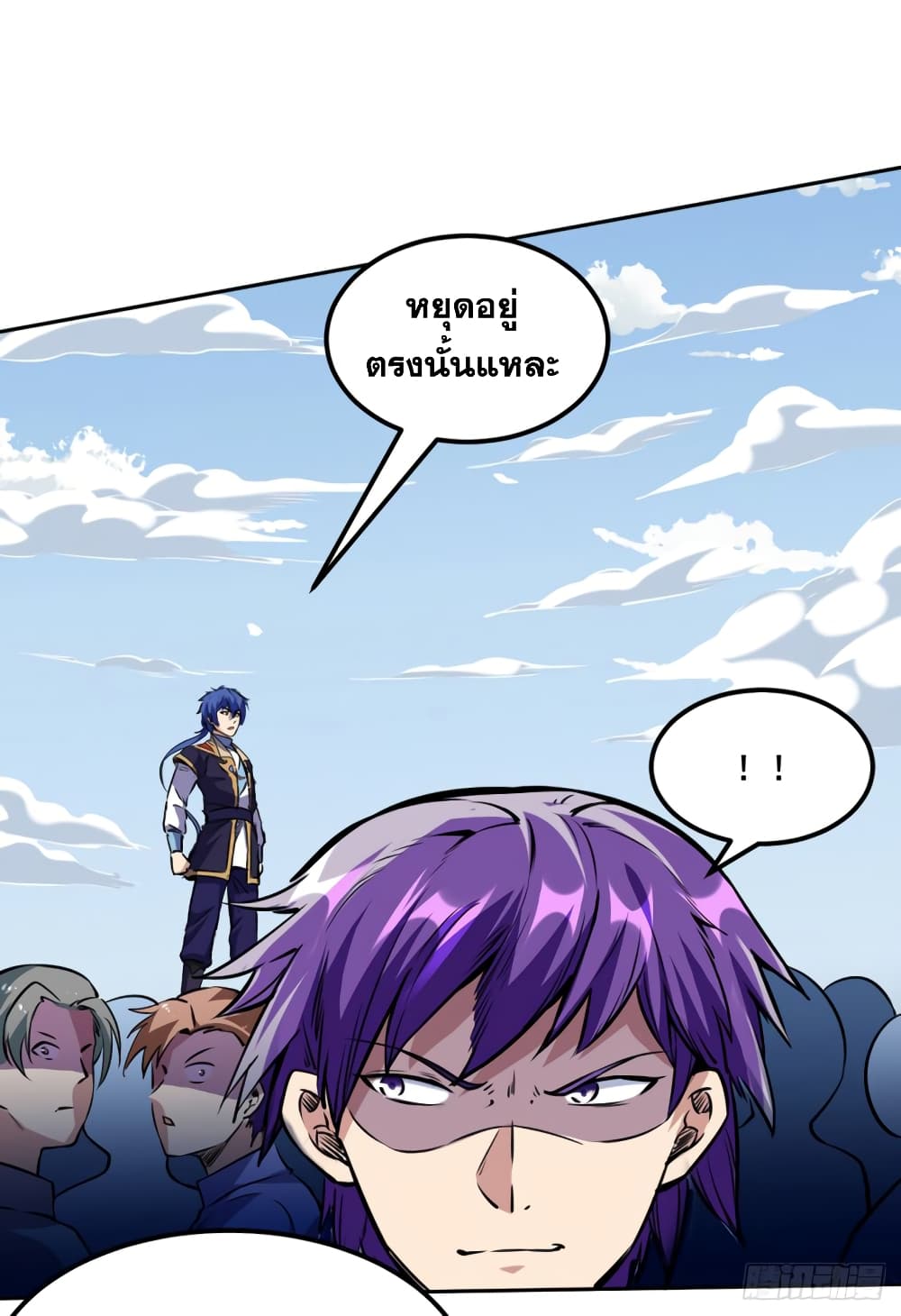 à¸­à¹ˆà¸²à¸™à¸à¸²à¸£à¹Œà¸•à¸¹à¸™ à¸¡à¸±à¸‡à¸‡à¸°