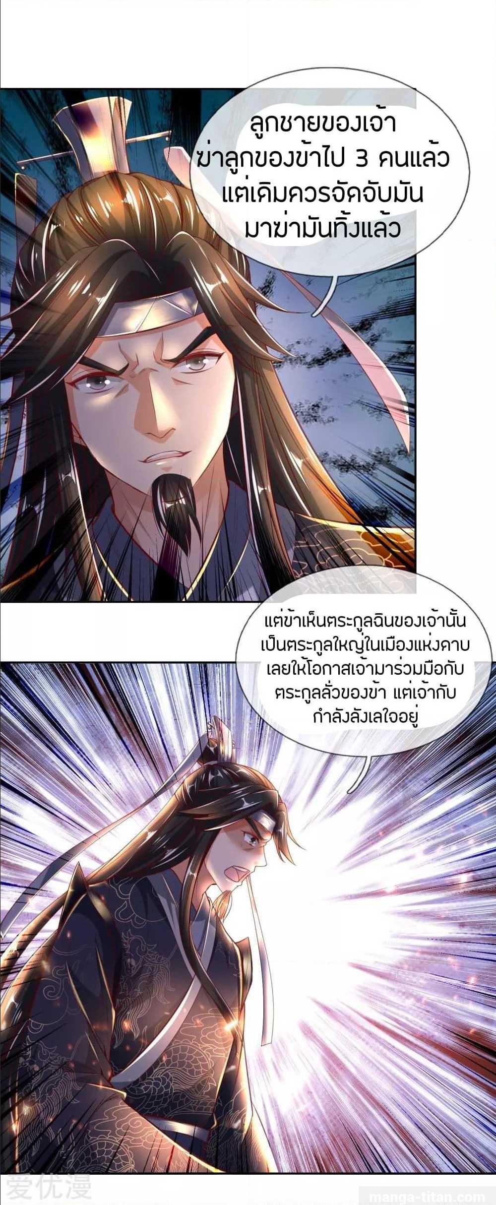à¸­à¹ˆà¸²à¸™à¸¡à¸±à¸‡à¸‡à¸°