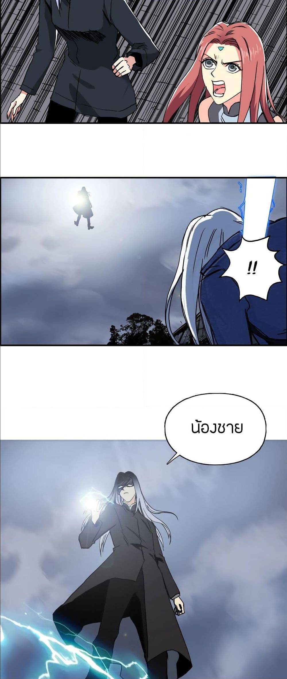 à¸­à¹ˆà¸²à¸™ Super Cube