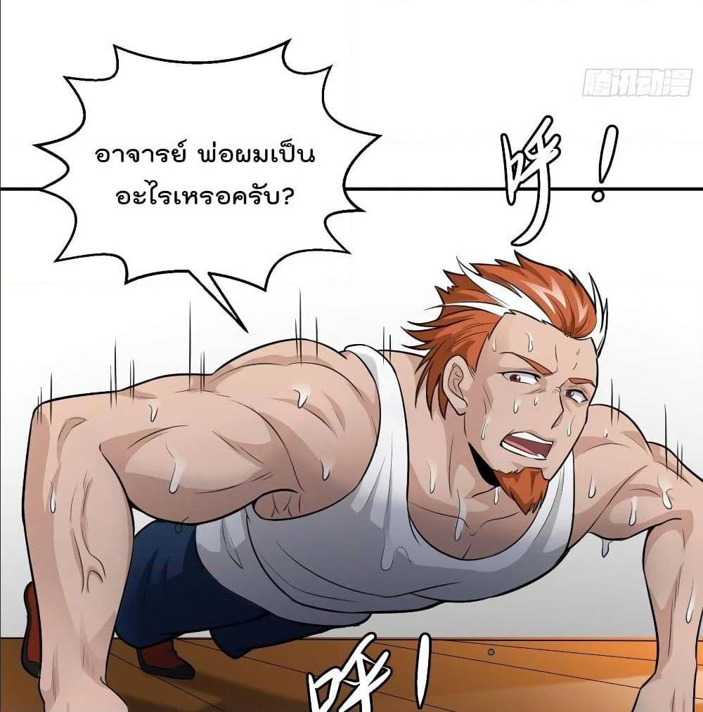 เธญเนเธฒเธเธกเธฑเธเธเธฐ เธเธฒเธฃเนเธ•เธนเธ