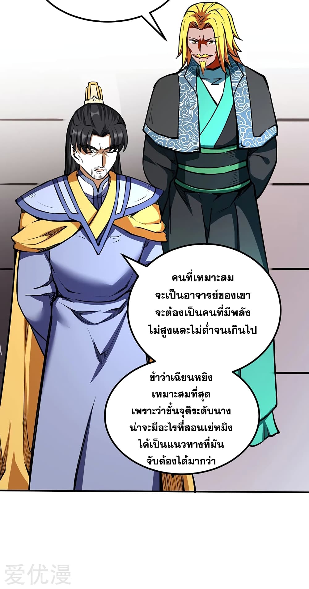 เธญเนเธฒเธเธเธฒเธฃเนเธ•เธนเธ เธกเธฑเธเธเธฐ