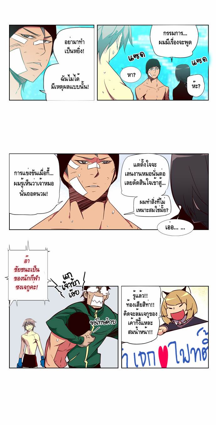 à¸­à¹ˆà¸²à¸™ Girls of the Wildâ€™s