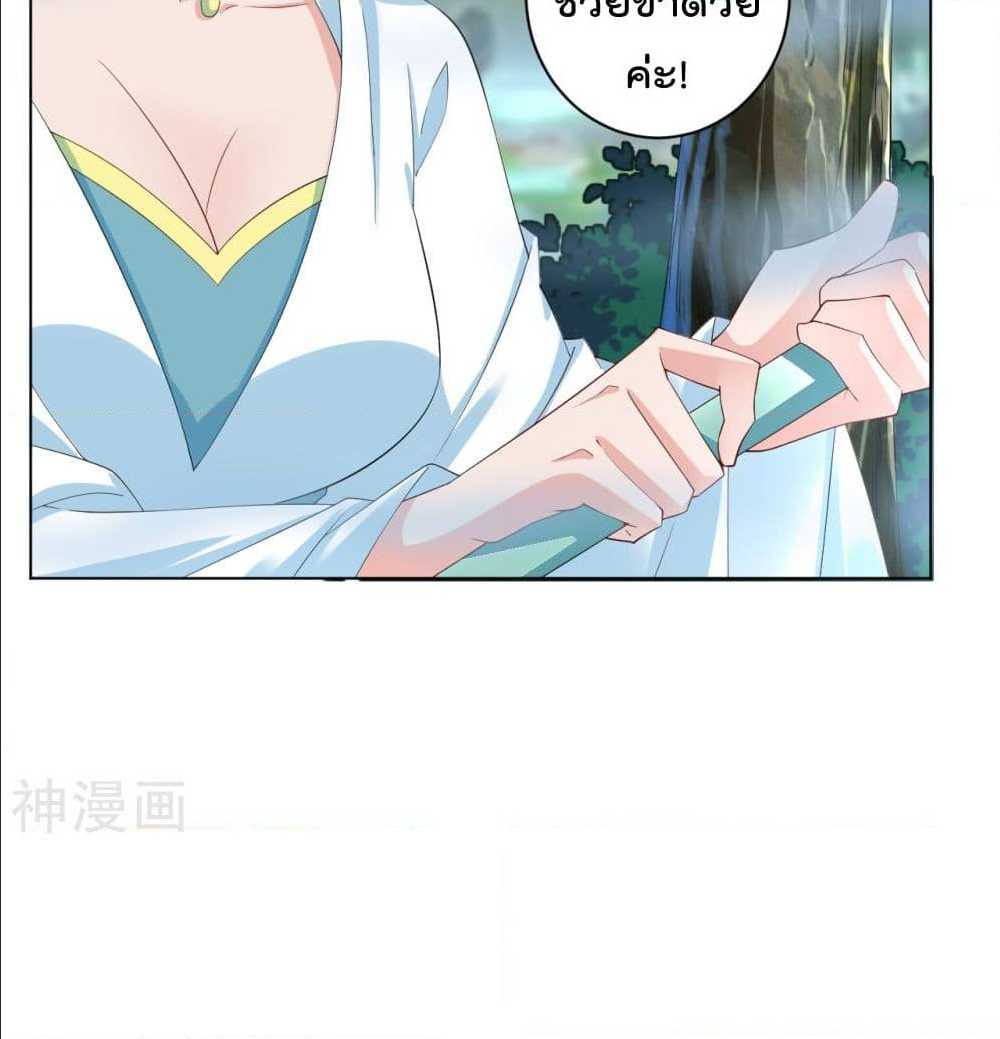 เธญเนเธฒเธเธกเธฑเธเธเธฐ เธเธฒเธฃเนเธ•เธนเธ