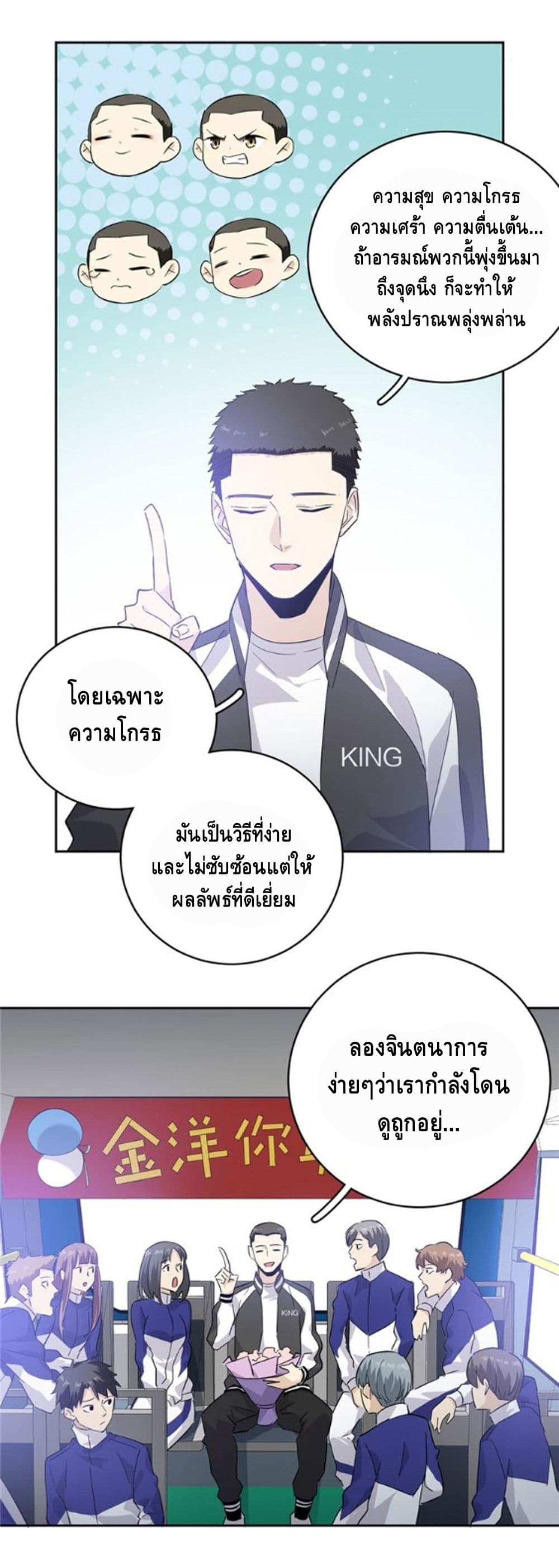 à¸­à¹ˆà¸²à¸™à¸¡à¸±à¸‡à¸‡à¸° à¸à¸²à¸£à¹Œà¸•à¸¹à¸™
