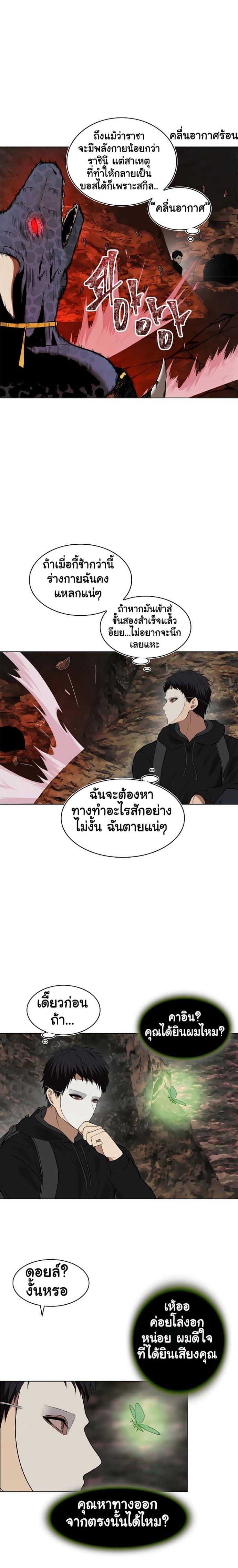 à¸­à¹ˆà¸²à¸™à¸¡à¸±à¸‡à¸‡à¸° à¸à¸²à¸£à¹Œà¸•à¸¹à¸™