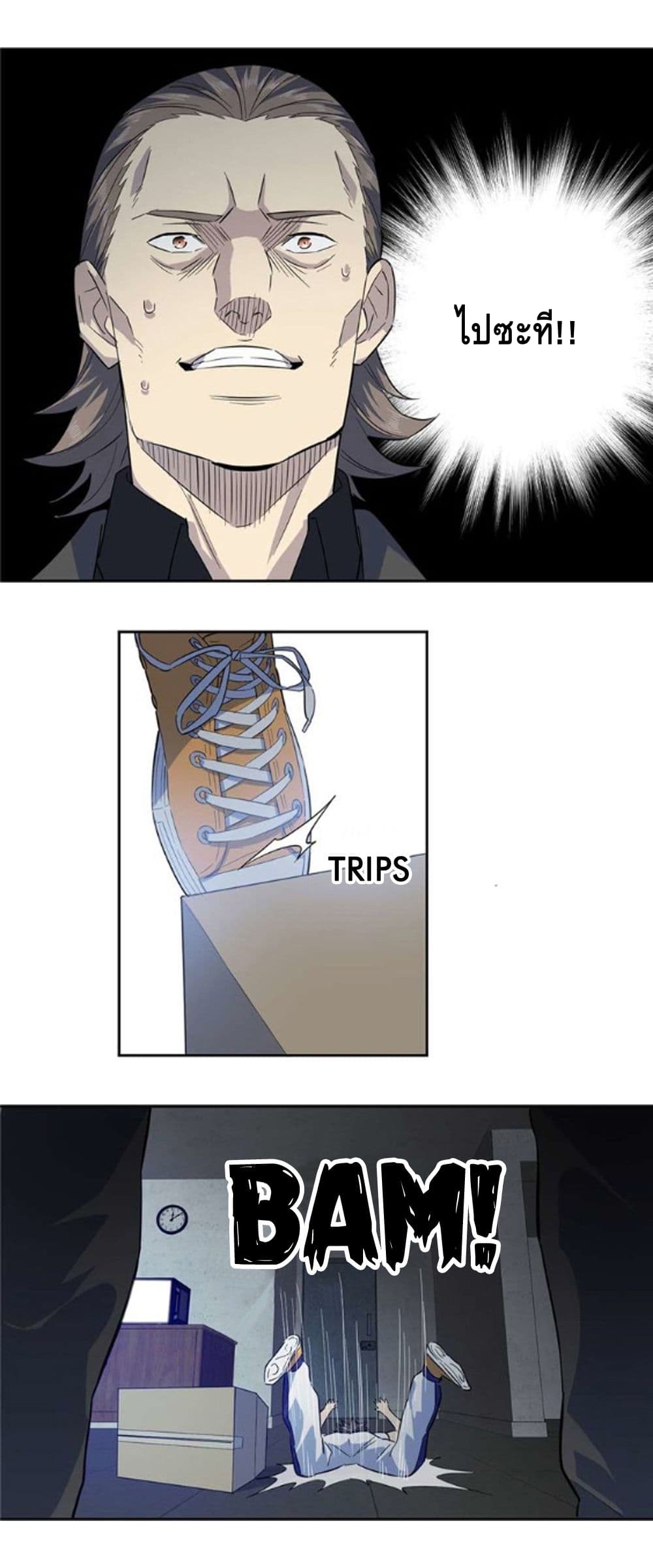 à¸­à¹ˆà¸²à¸™à¸¡à¸±à¸‡à¸‡à¸° à¸à¸²à¸£à¹Œà¸•à¸¹à¸™