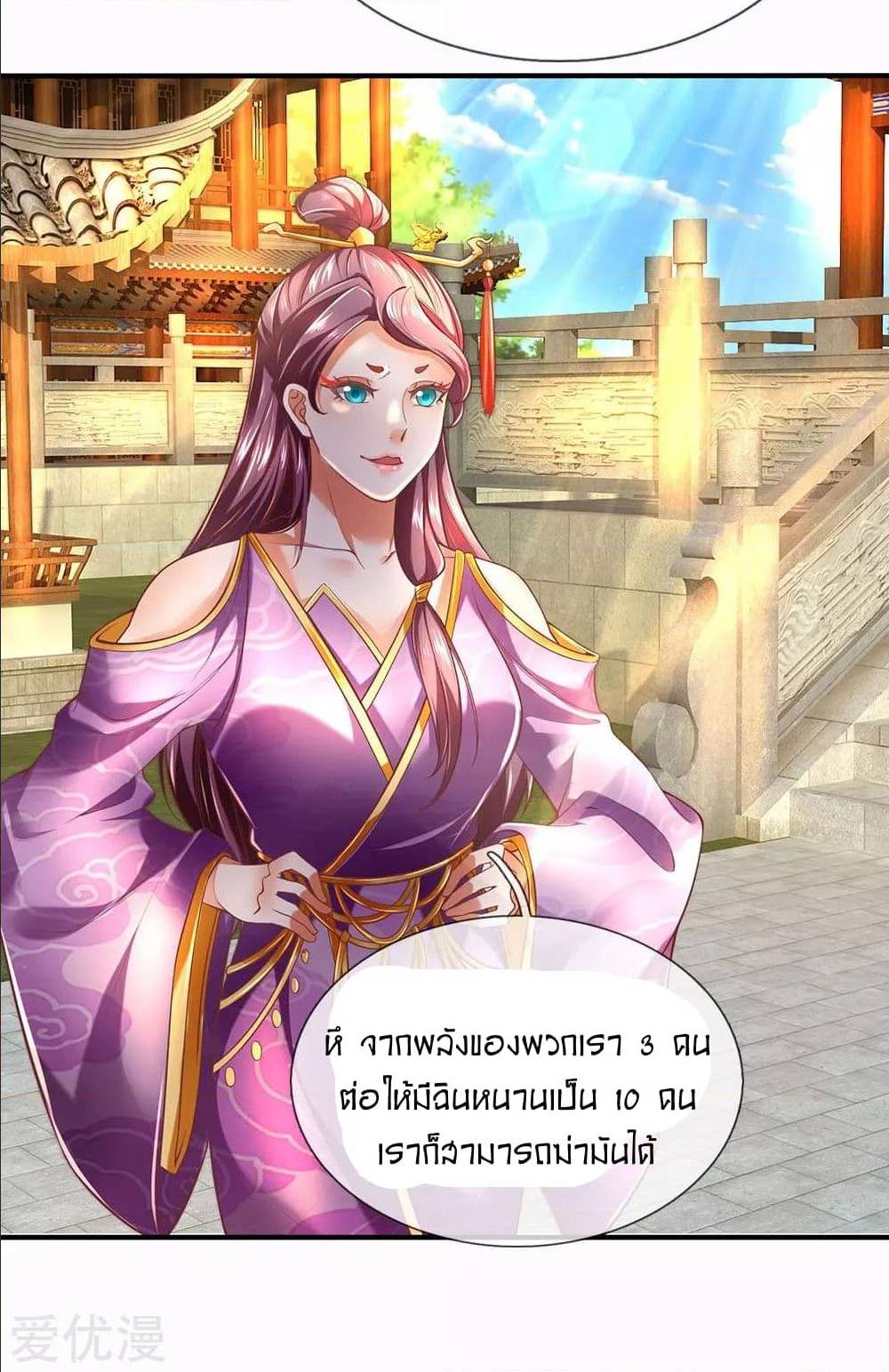 à¸­à¹ˆà¸²à¸™à¸¡à¸±à¸‡à¸‡à¸°