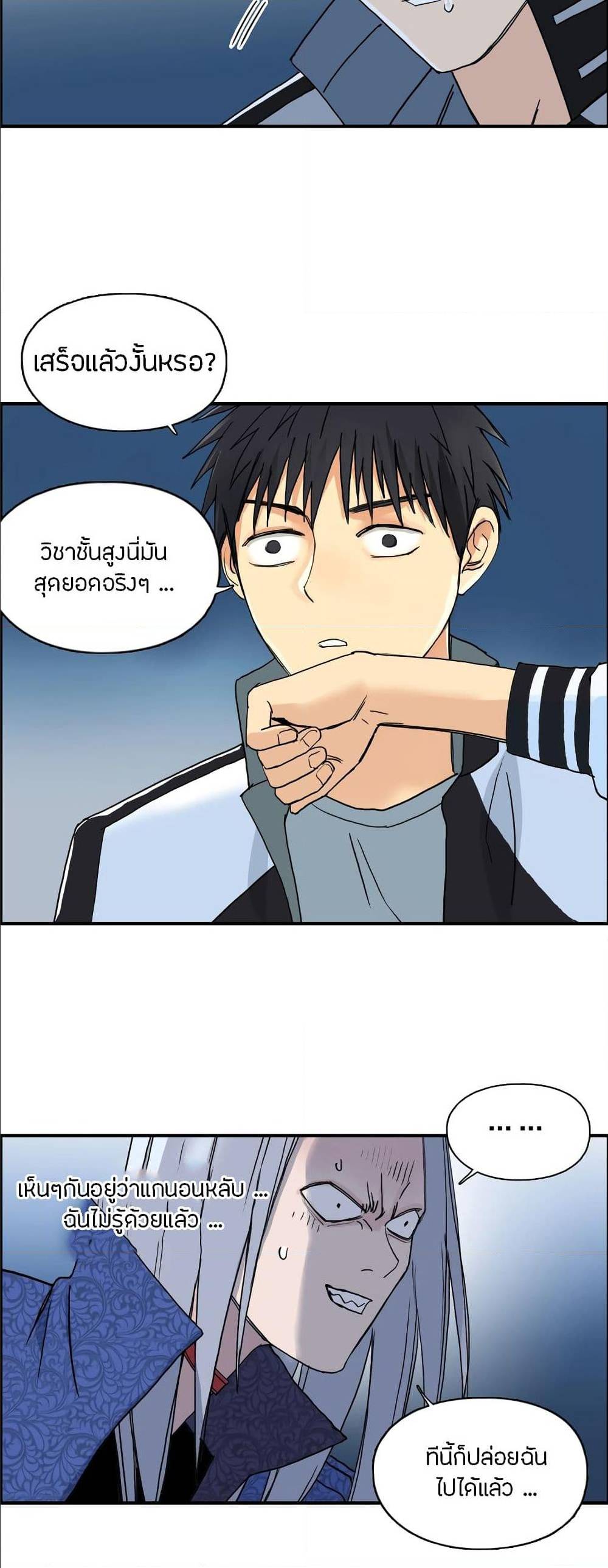 à¸­à¹ˆà¸²à¸™ Super Cube