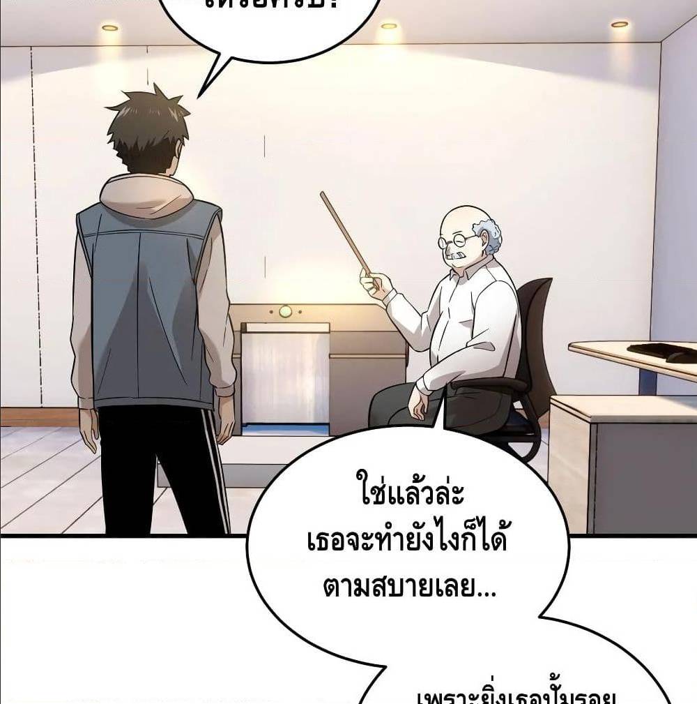 à¸­à¹ˆà¸²à¸™à¸¡à¸±à¸‡à¸‡à¸° à¸à¸²à¸£à¹Œà¸•à¸¹à¸™