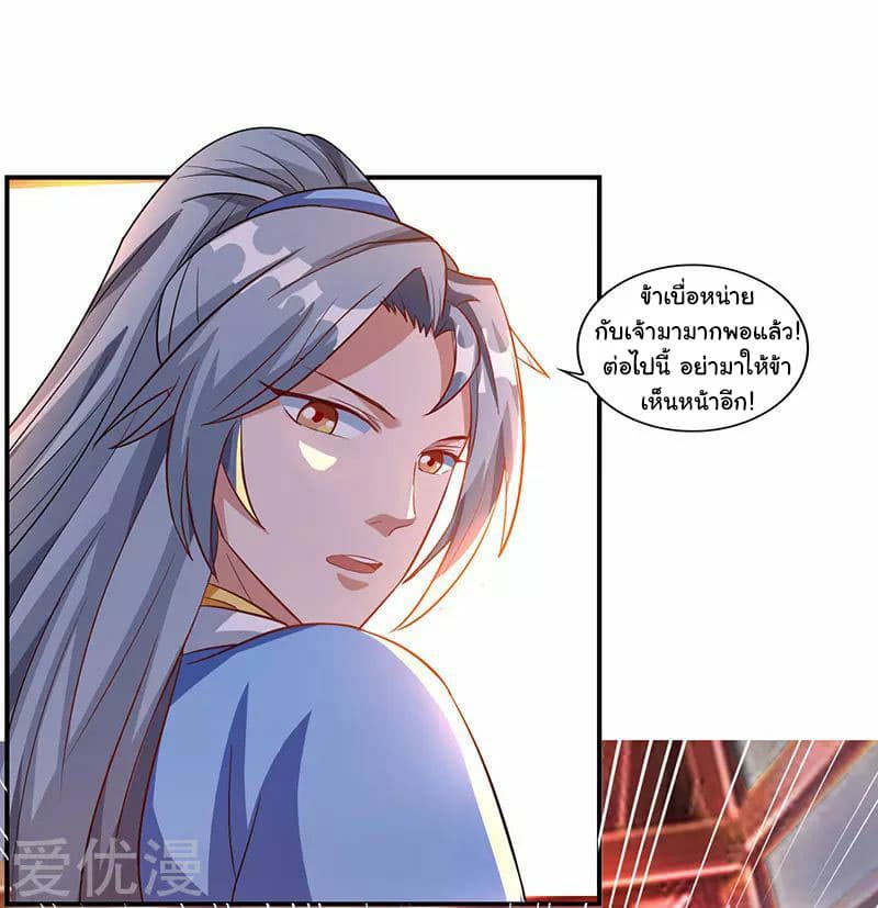 เธญเนเธฒเธReborn 80000 Years