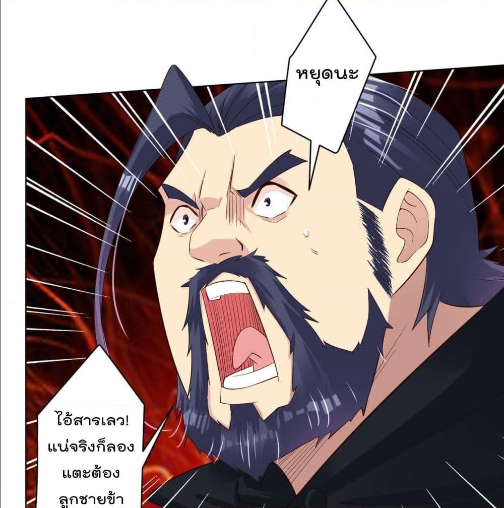 เธญเนเธฒเธเธเธฒเธฃเนเธ•เธนเธ เธกเธฑเธเธเธฐ