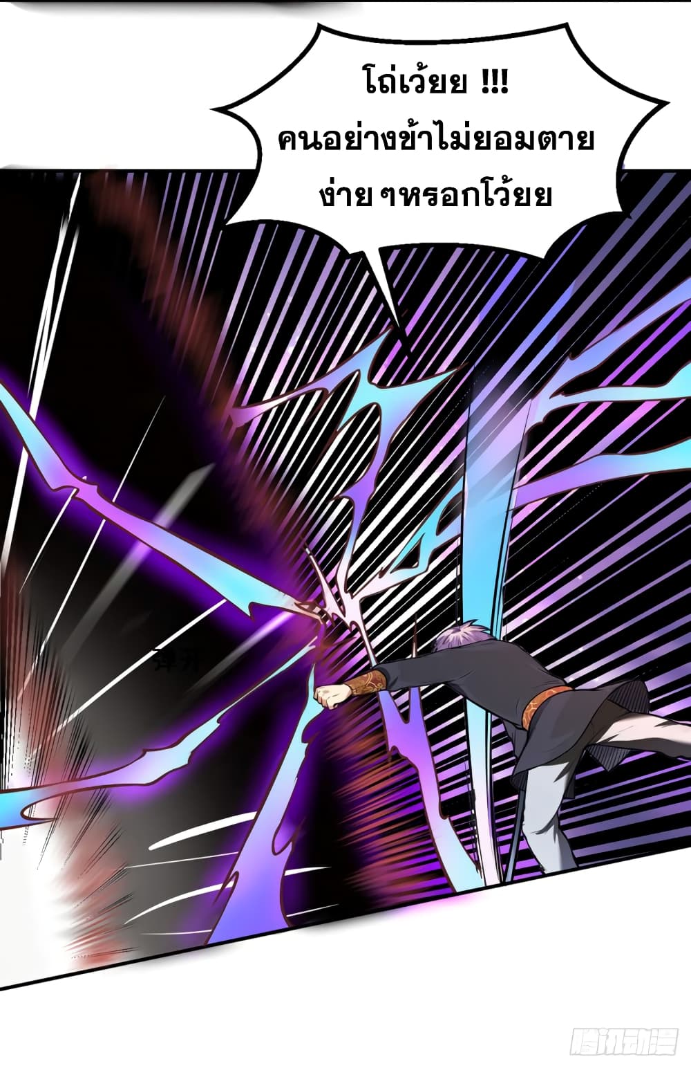 à¸­à¹ˆà¸²à¸™à¸à¸²à¸£à¹Œà¸•à¸¹à¸™ à¸¡à¸±à¸‡à¸‡à¸°