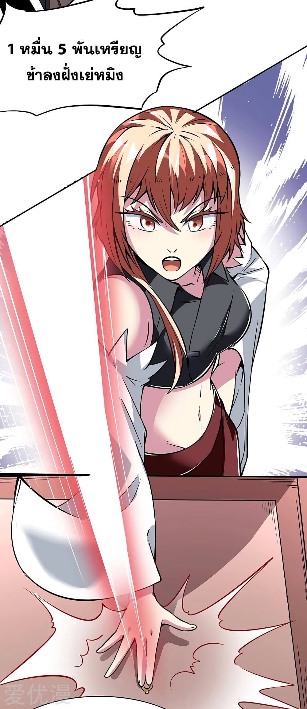 à¸­à¹ˆà¸²à¸™à¸à¸²à¸£à¹Œà¸•à¸¹à¸™ à¸¡à¸±à¸‡à¸‡à¸°