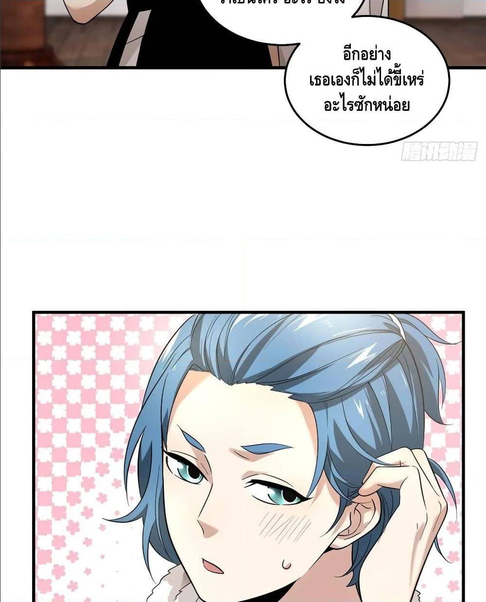 à¸­à¹ˆà¸²à¸™à¸¡à¸±à¸‡à¸‡à¸° à¸à¸²à¸£à¹Œà¸•à¸¹à¸™