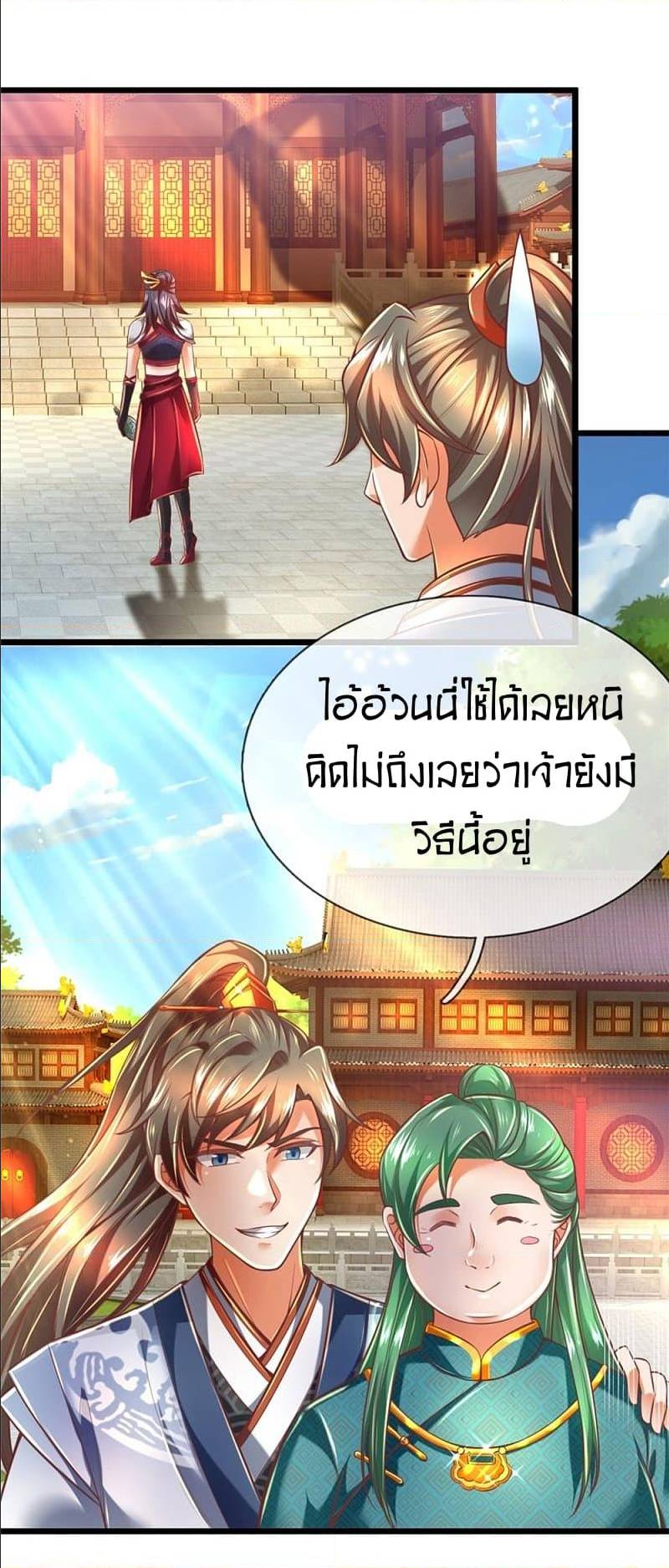 à¸­à¹ˆà¸²à¸™à¸¡à¸±à¸‡à¸‡à¸°