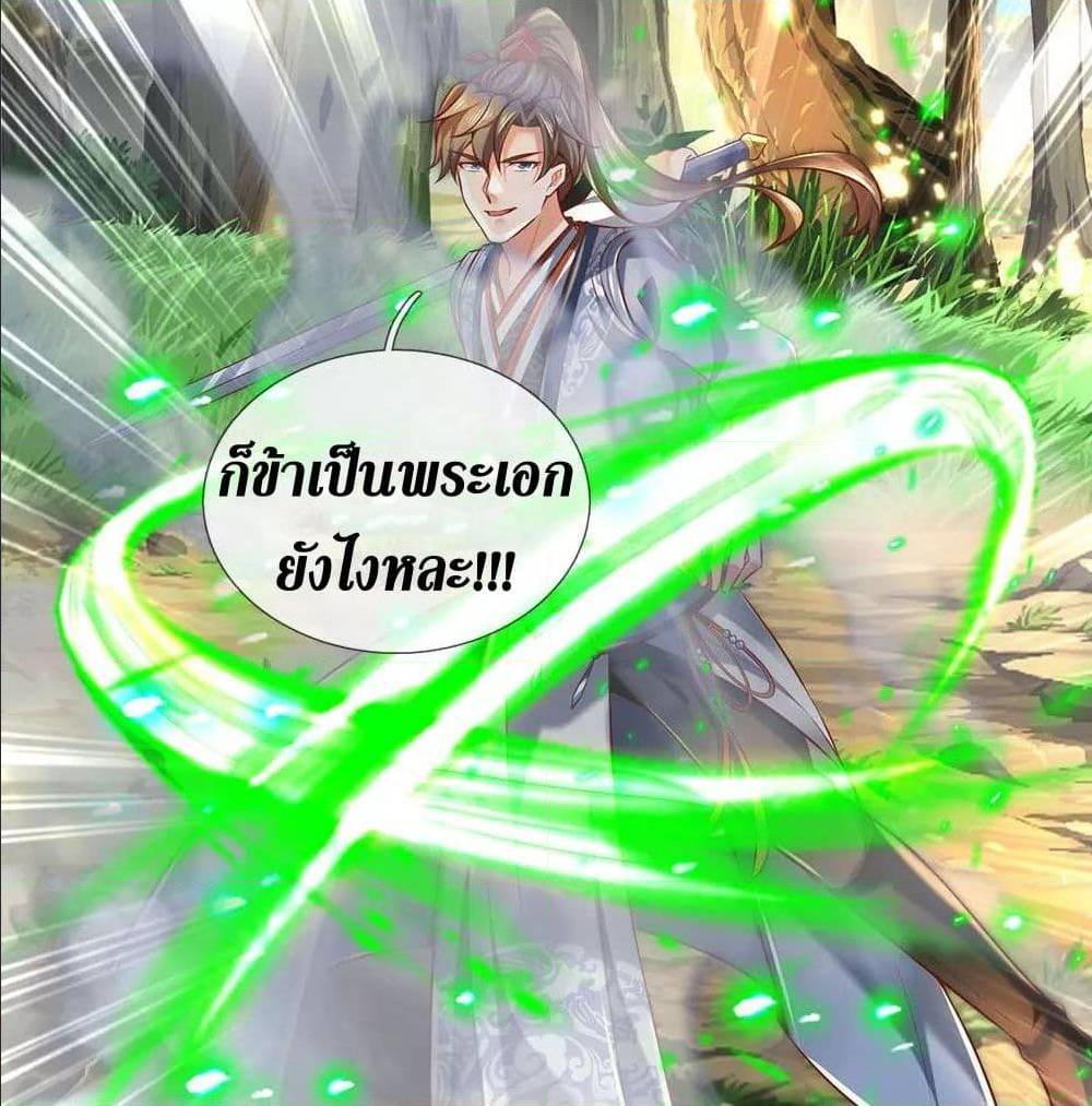 à¸­à¹ˆà¸²à¸™à¸¡à¸±à¸‡à¸‡à¸°