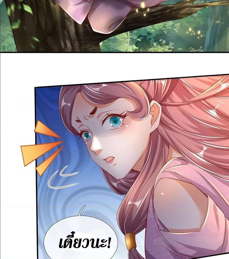 à¸­à¹ˆà¸²à¸™à¸¡à¸±à¸‡à¸‡à¸°