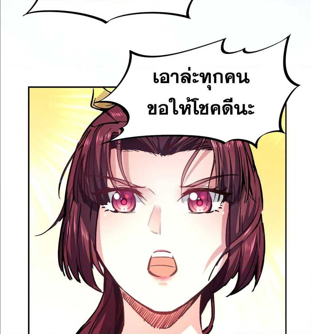 เธญเนเธฒเธเธเธฒเธฃเนเธ•เธนเธ เธกเธฑเธเธเธฐ