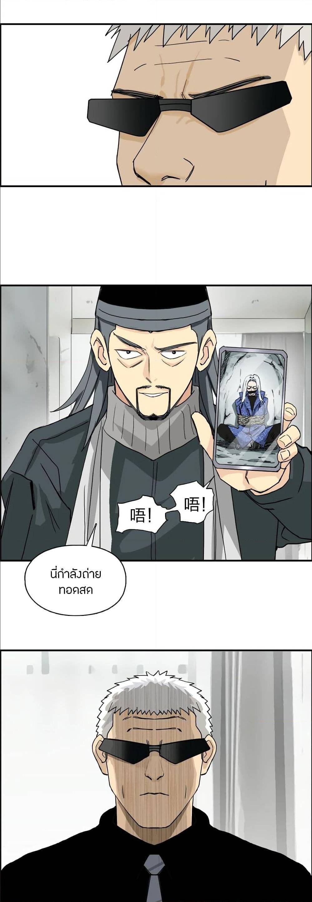à¸­à¹ˆà¸²à¸™ Super Cube