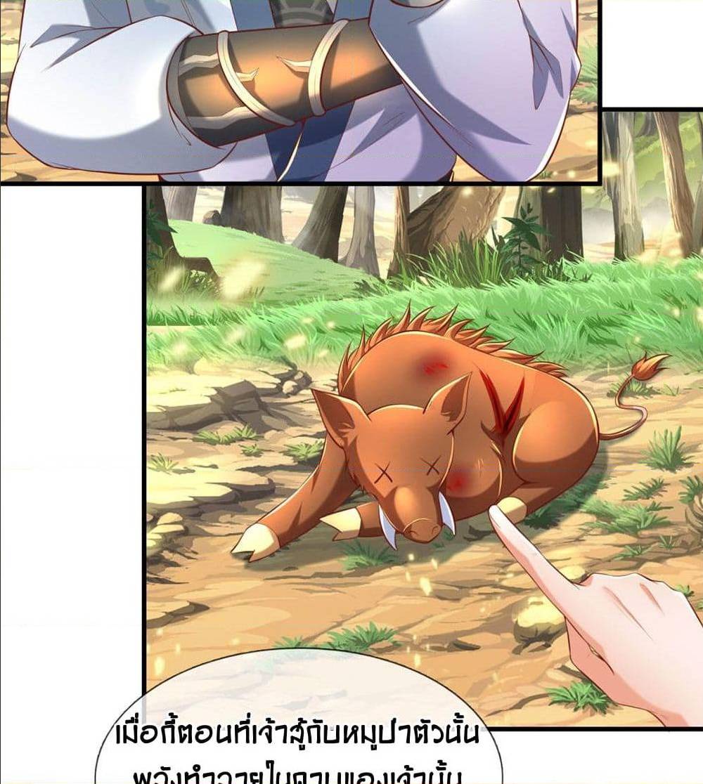 à¸­à¹ˆà¸²à¸™à¸¡à¸±à¸‡à¸‡à¸°