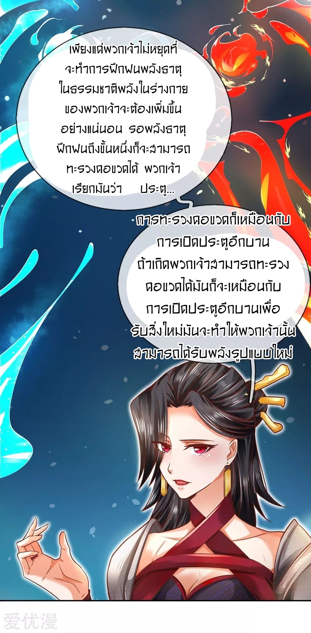 à¸­à¹ˆà¸²à¸™à¸¡à¸±à¸‡à¸‡à¸°