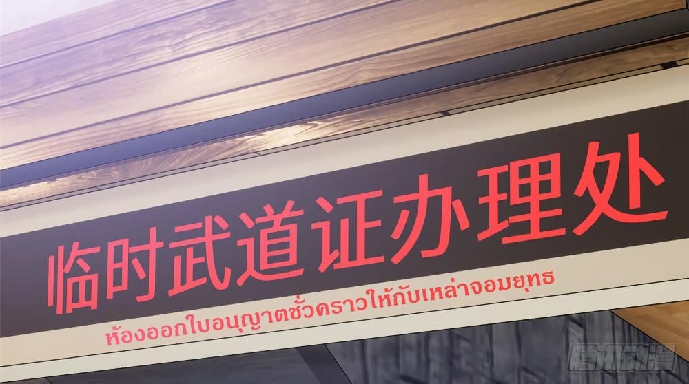 à¸­à¹ˆà¸²à¸™à¸¡à¸±à¸‡à¸‡à¸° à¸à¸²à¸£à¹Œà¸•à¸¹à¸™