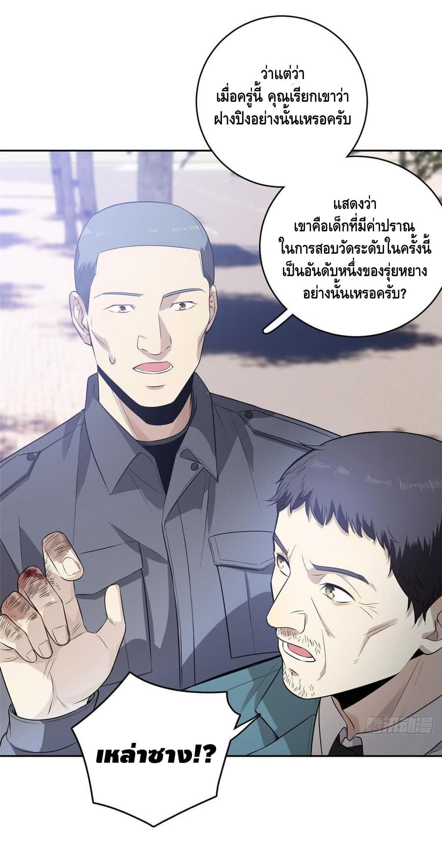à¸­à¹ˆà¸²à¸™à¸¡à¸±à¸‡à¸‡à¸° à¸à¸²à¸£à¹Œà¸•à¸¹à¸™
