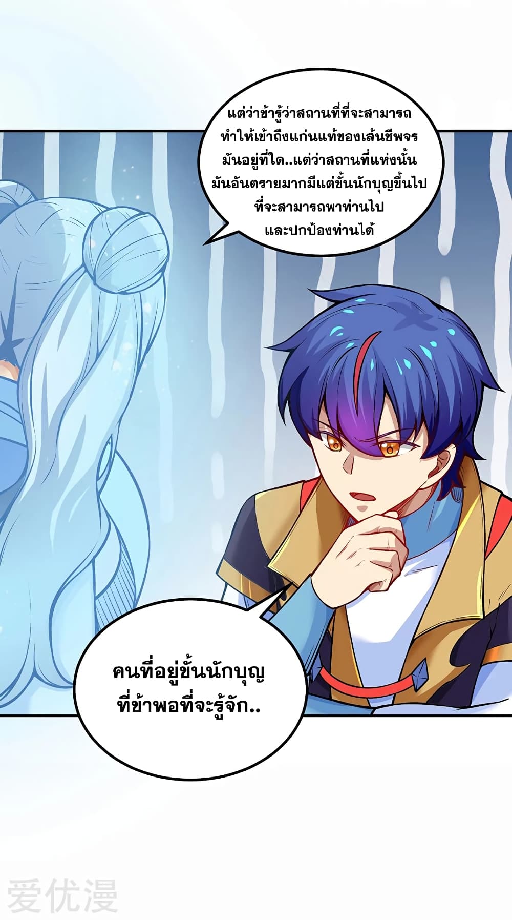 à¸­à¹ˆà¸²à¸™à¸à¸²à¸£à¹Œà¸•à¸¹à¸™ à¸¡à¸±à¸‡à¸‡à¸°