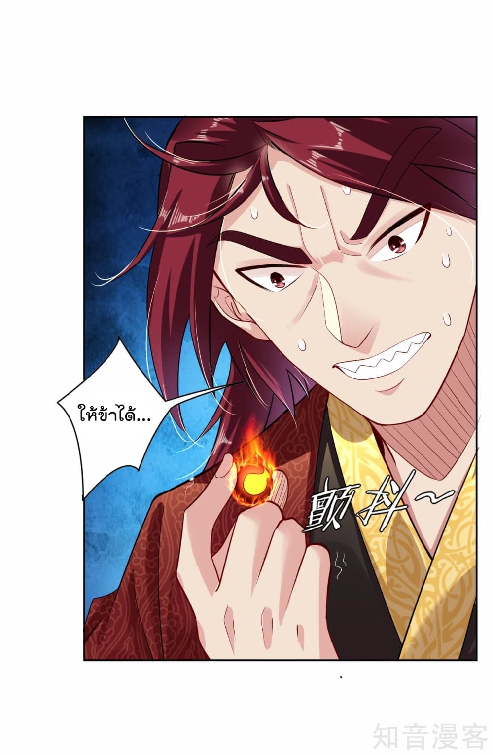 เธญเนเธฒเธเธกเธฑเธเธเธฐ เธเธฒเธฃเนเธ•เธนเธ