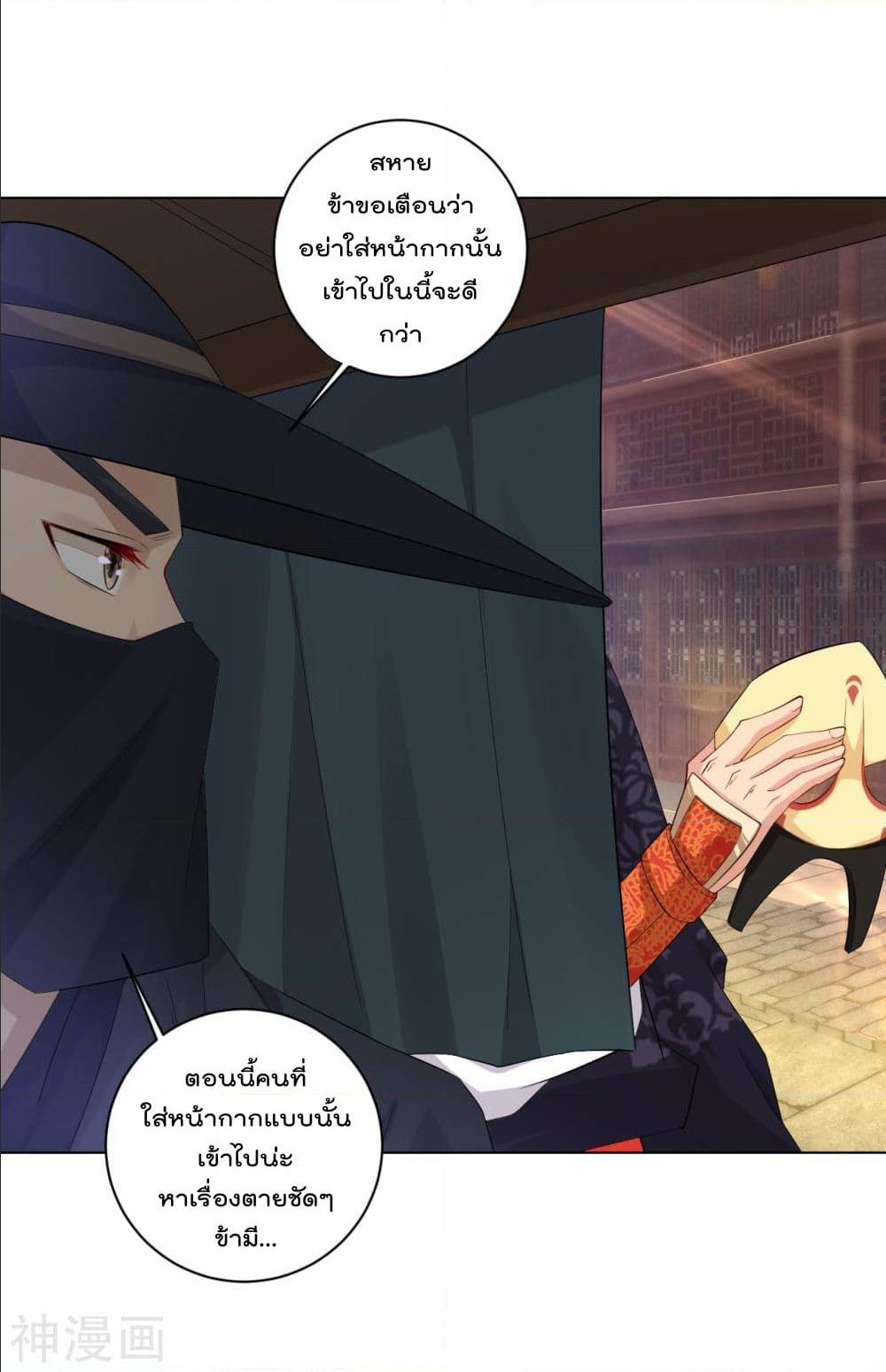 เธญเนเธฒเธเธกเธฑเธเธเธฐ เธเธฒเธฃเนเธ•เธนเธ