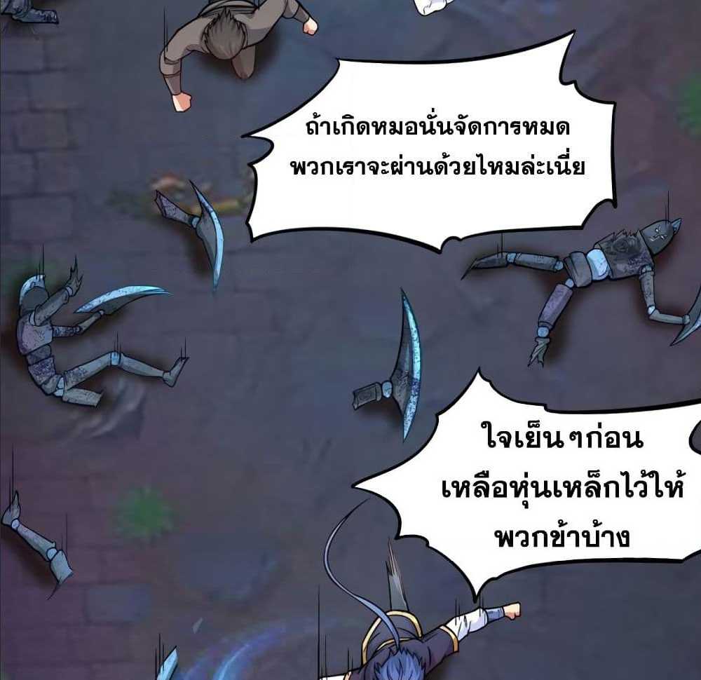 เธญเนเธฒเธเธเธฒเธฃเนเธ•เธนเธ เธกเธฑเธเธเธฐ