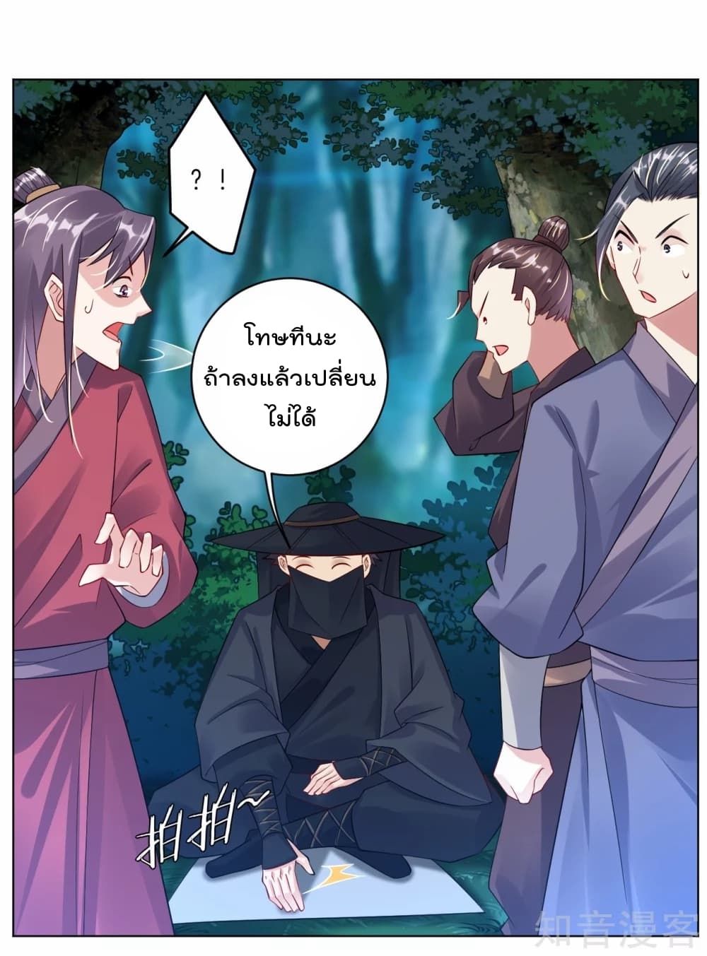 เธญเนเธฒเธเธกเธฑเธเธเธฐ เธเธฒเธฃเนเธ•เธนเธ