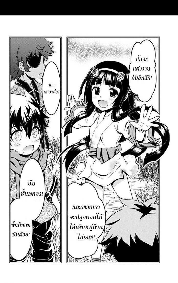 à¸­à¹ˆà¸²à¸™à¸¡à¸±à¸‡à¸‡à¸° à¸à¸²à¸£à¹Œà¸•à¸¹à¸™