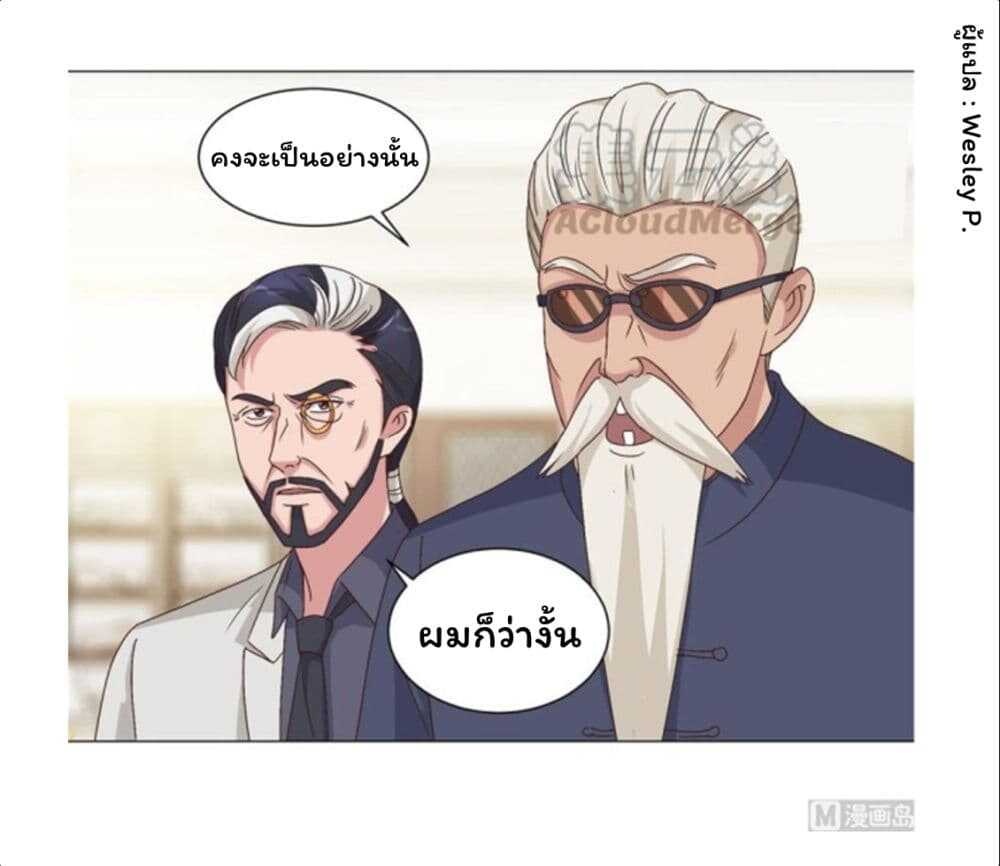 เธญเนเธฒเธ Metropolitan Supremacy System