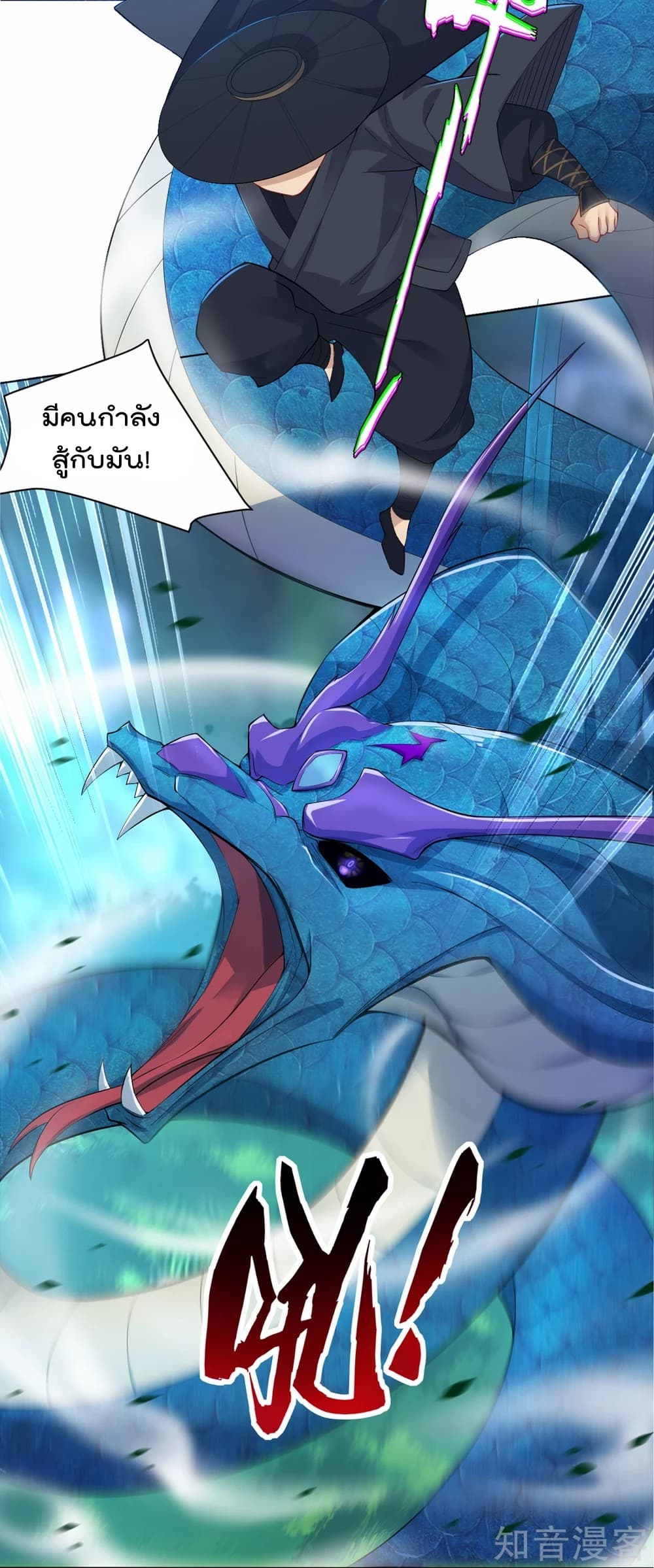 เธญเนเธฒเธเธกเธฑเธเธเธฐ เธเธฒเธฃเนเธ•เธนเธ