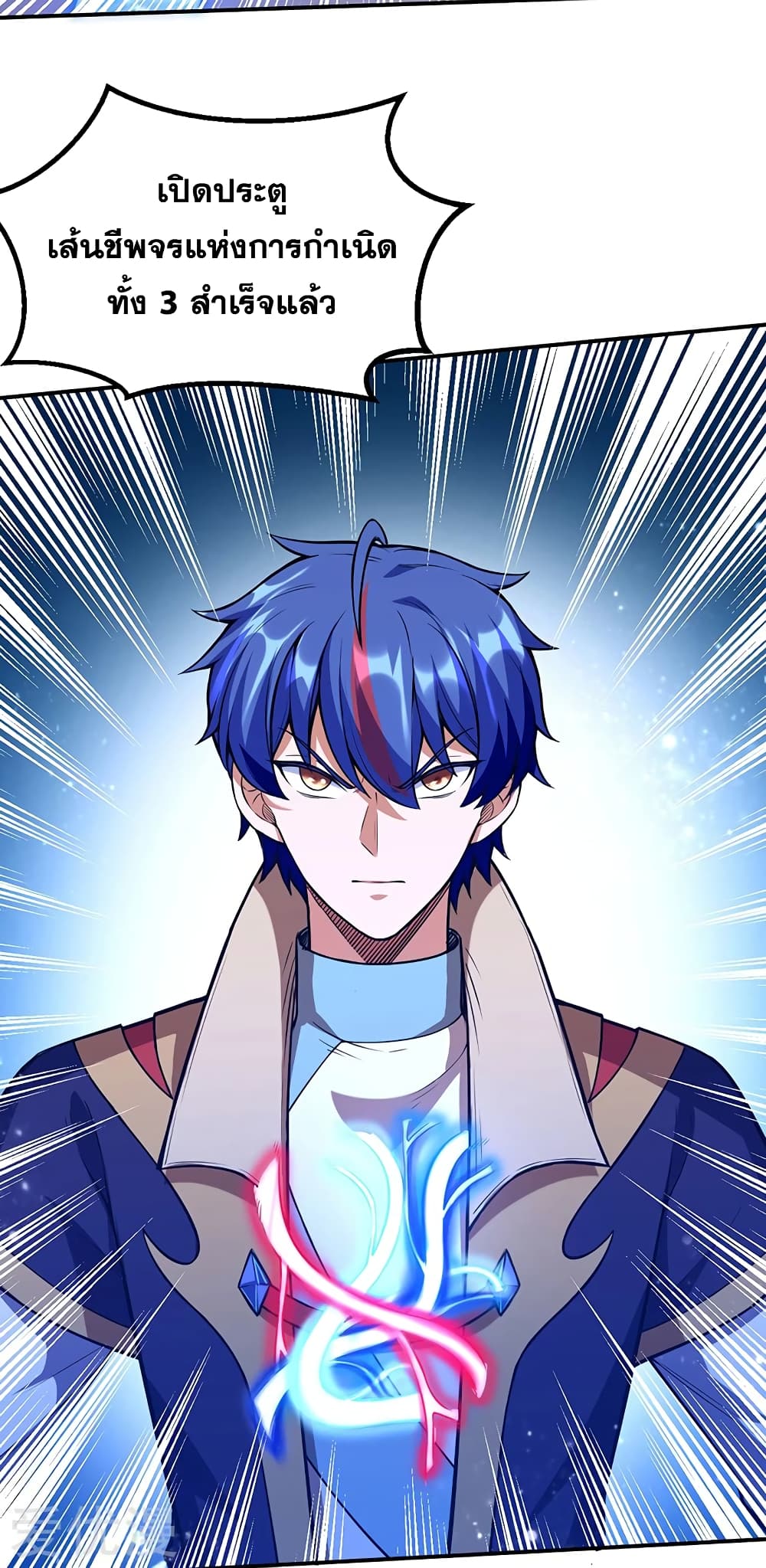 เธญเนเธฒเธเธเธฒเธฃเนเธ•เธนเธ เธกเธฑเธเธเธฐ