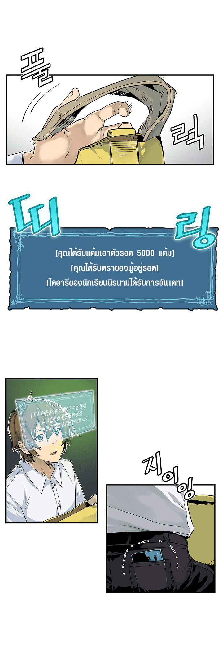 เธญเนเธฒเธเธกเธฑเธเธเธฐ เธเธฒเธฃเนเธ•เธนเธ
