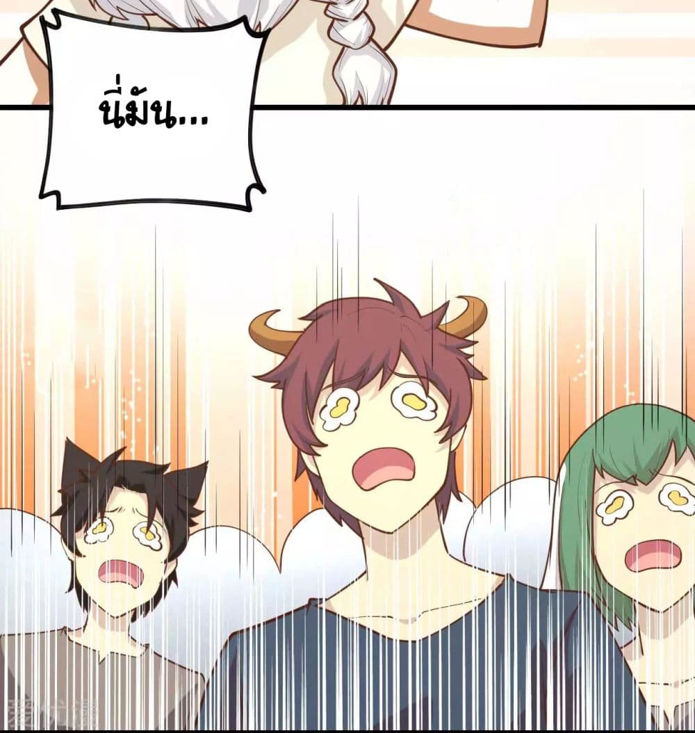 à¸­à¹ˆà¸²à¸™ Starting from Today I'll Work as a City Lord