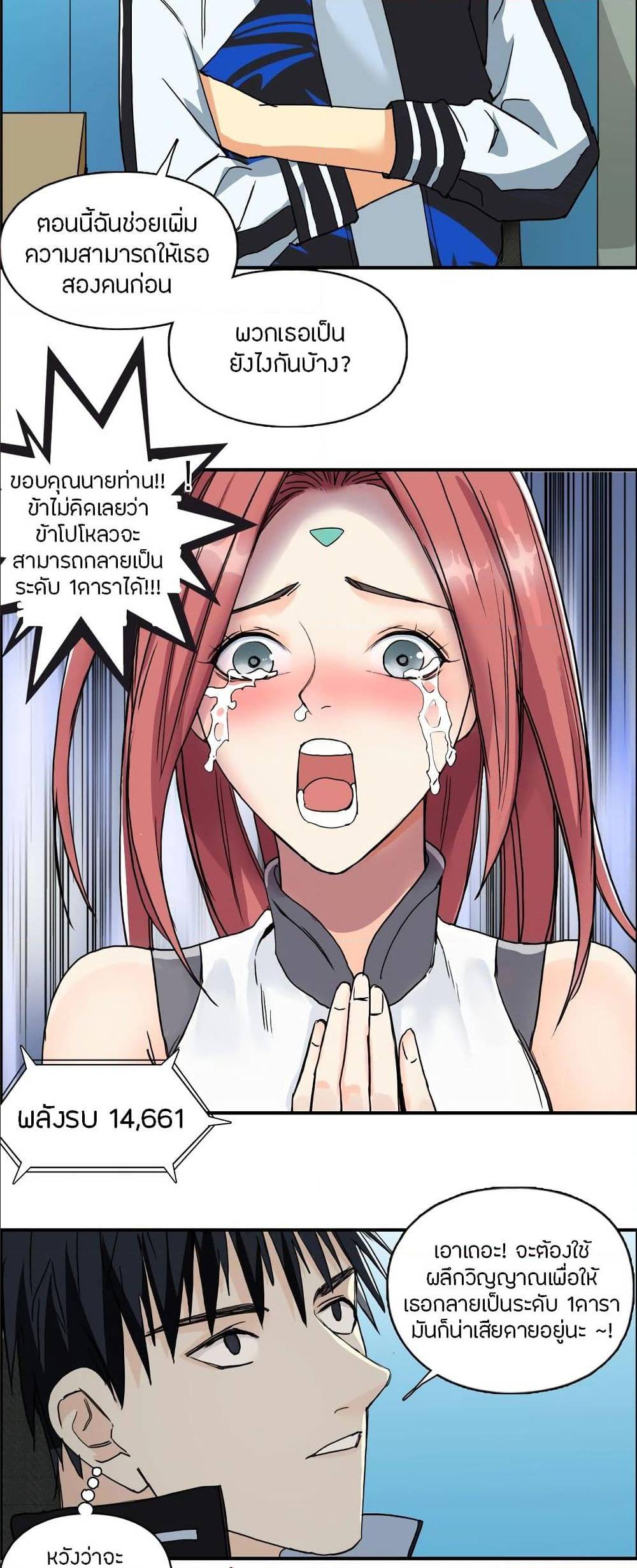 à¸­à¹ˆà¸²à¸™ Super Cube