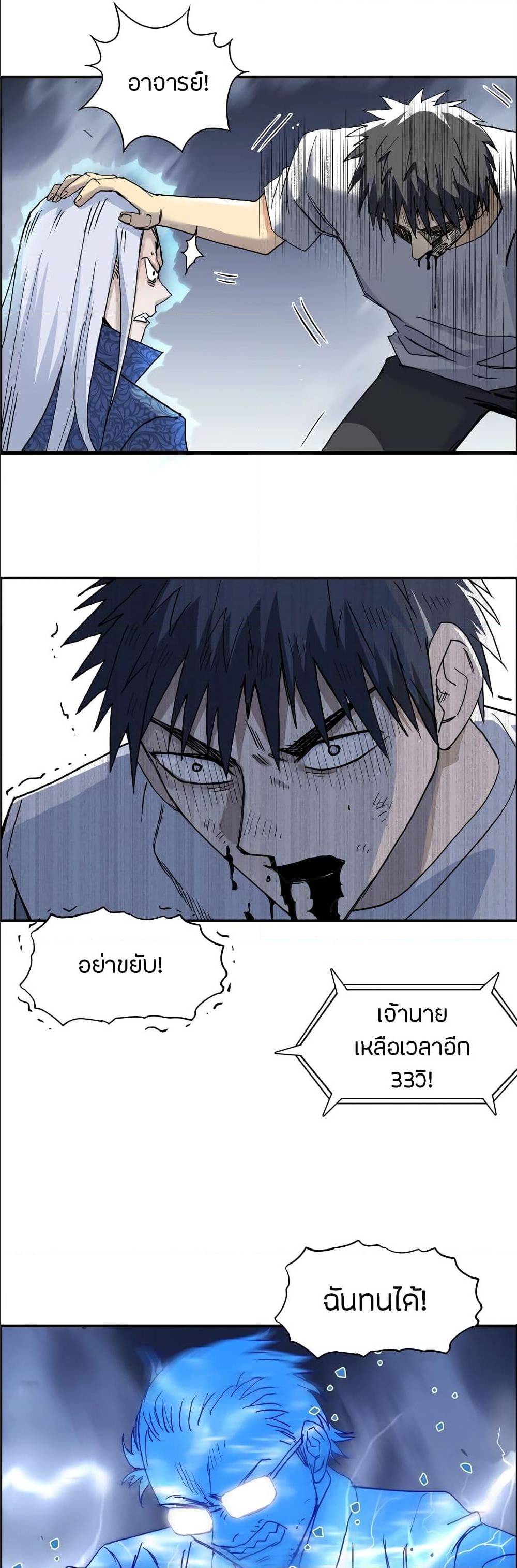 à¸­à¹ˆà¸²à¸™ Super Cube