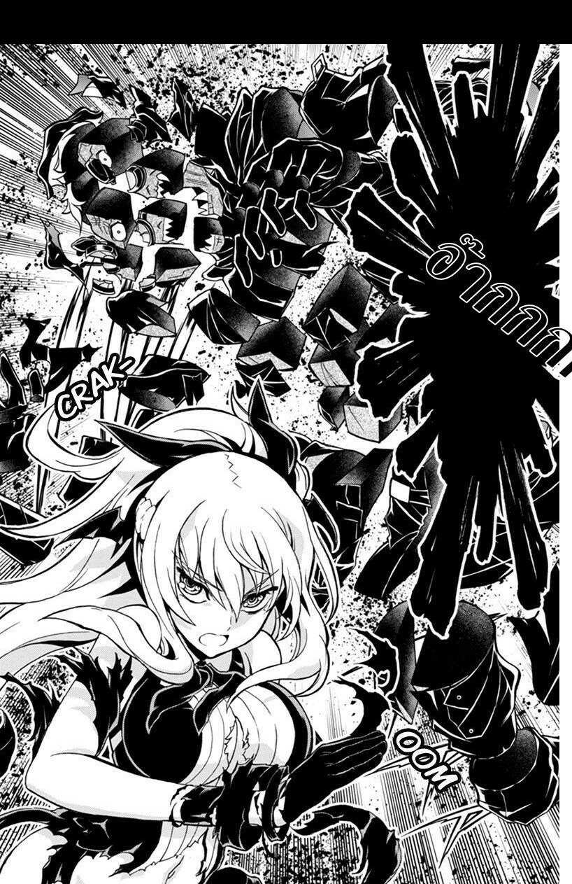 à¸à¹ˆà¸²à¸™à¸¡à¸±à¸‡à¸‡à¸° à¸à¸²à¸£à¹Œà¸•ูน