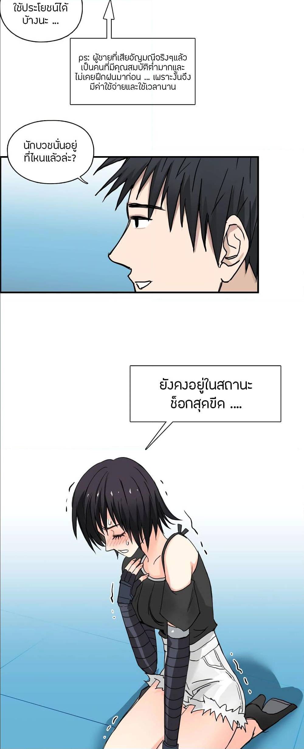 à¸­à¹ˆà¸²à¸™ Super Cube