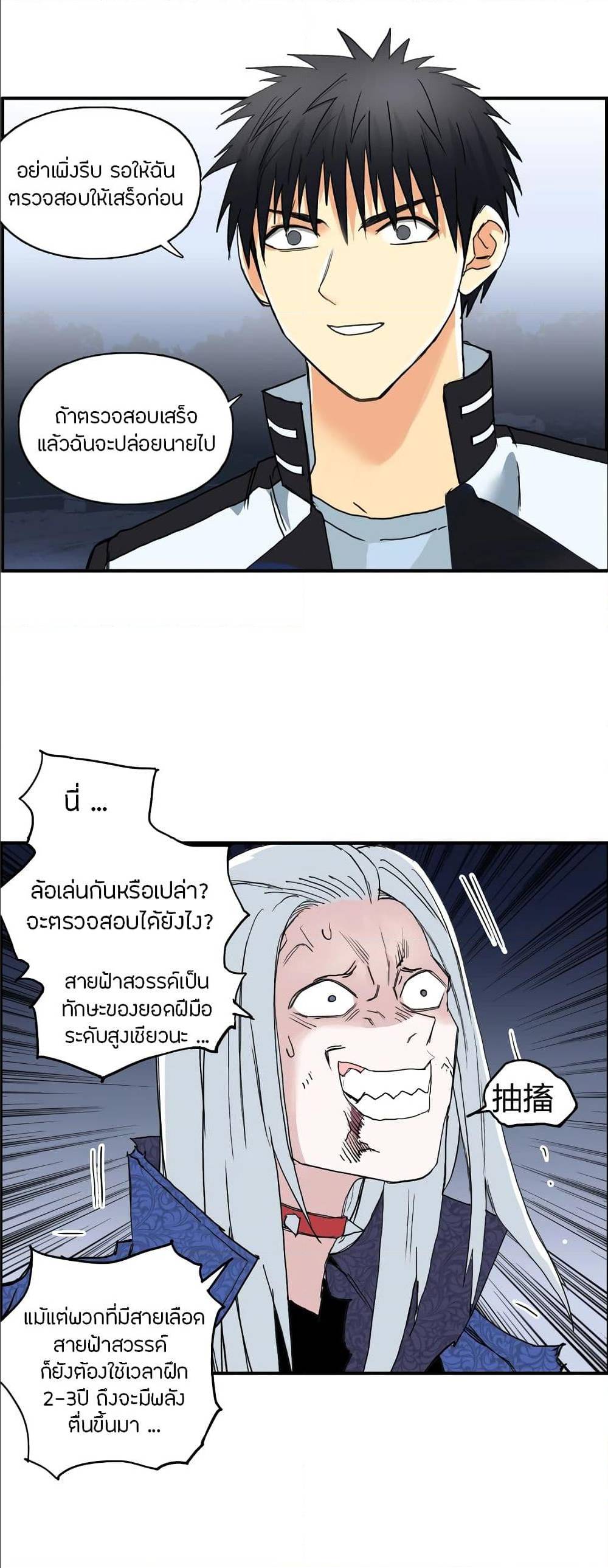 à¸­à¹ˆà¸²à¸™ Super Cube