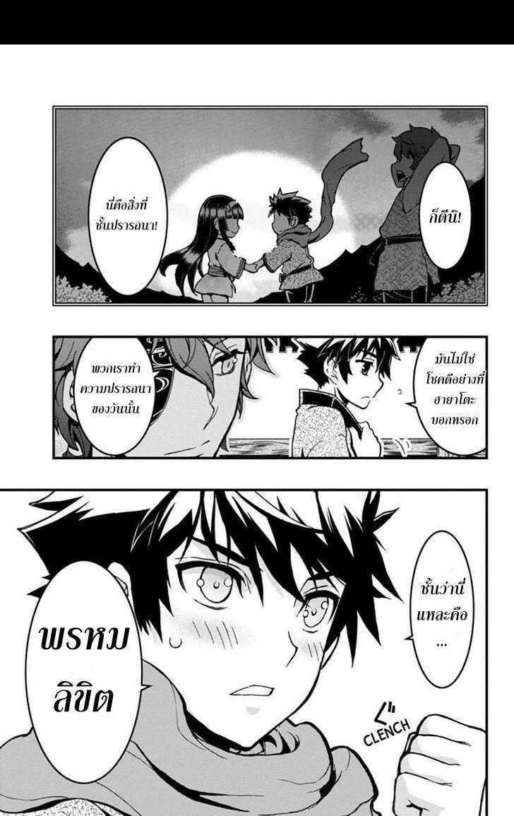 à¸­à¹ˆà¸²à¸™à¸¡à¸±à¸‡à¸‡à¸° à¸à¸²à¸£à¹Œà¸•à¸¹à¸™