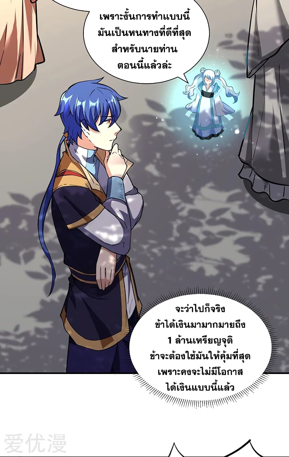 เธญเนเธฒเธเธเธฒเธฃเนเธ•เธนเธ เธกเธฑเธเธเธฐ