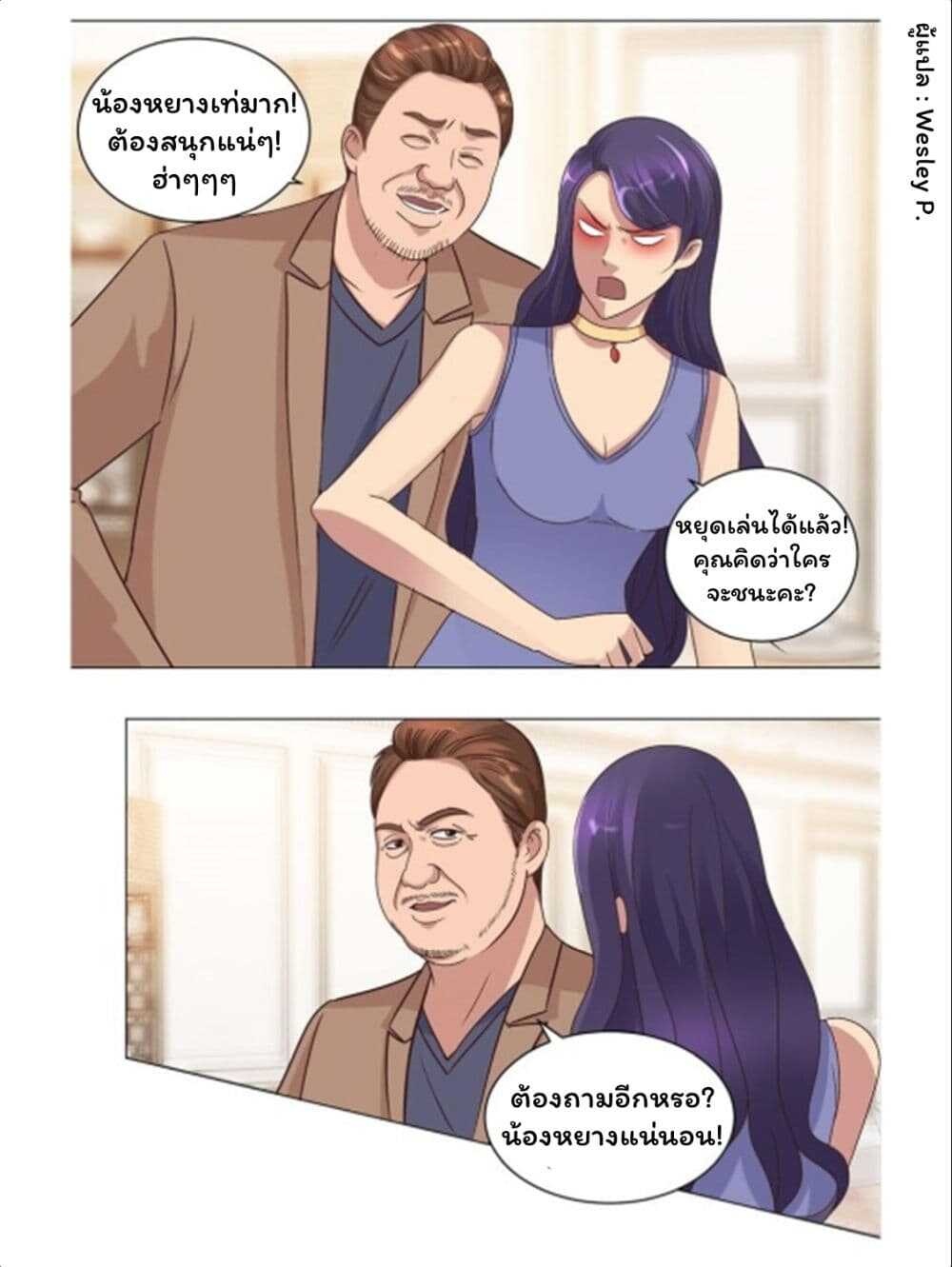 เธญเนเธฒเธ Metropolitan Supremacy System