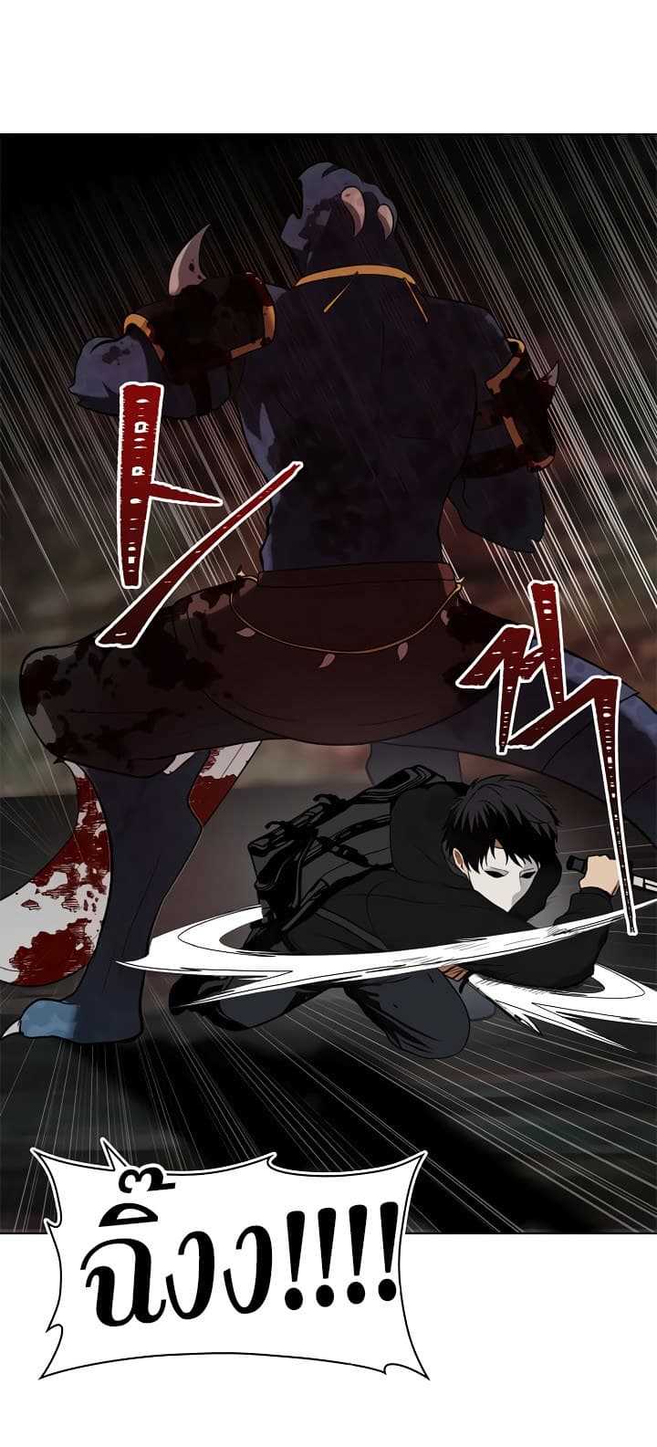 à¸­à¹ˆà¸²à¸™à¸¡à¸±à¸‡à¸‡à¸° à¸à¸²à¸£à¹Œà¸•à¸¹à¸™