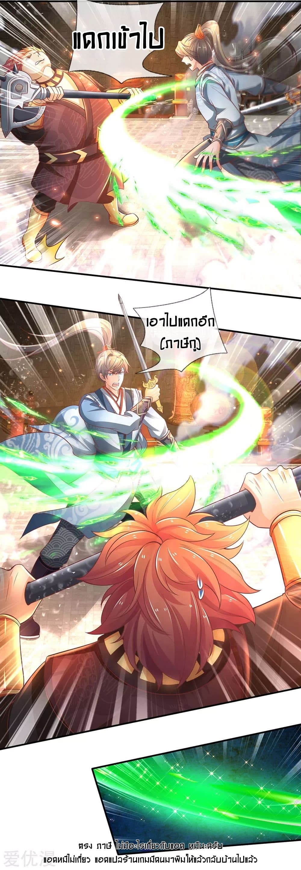 à¸­à¹ˆà¸²à¸™à¸¡à¸±à¸‡à¸‡à¸°