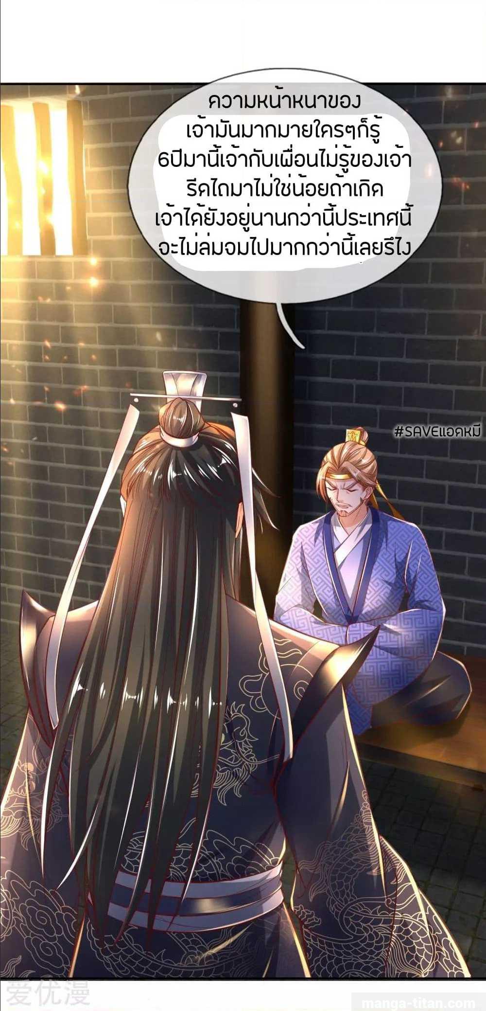 à¸­à¹ˆà¸²à¸™à¸¡à¸±à¸‡à¸‡à¸°